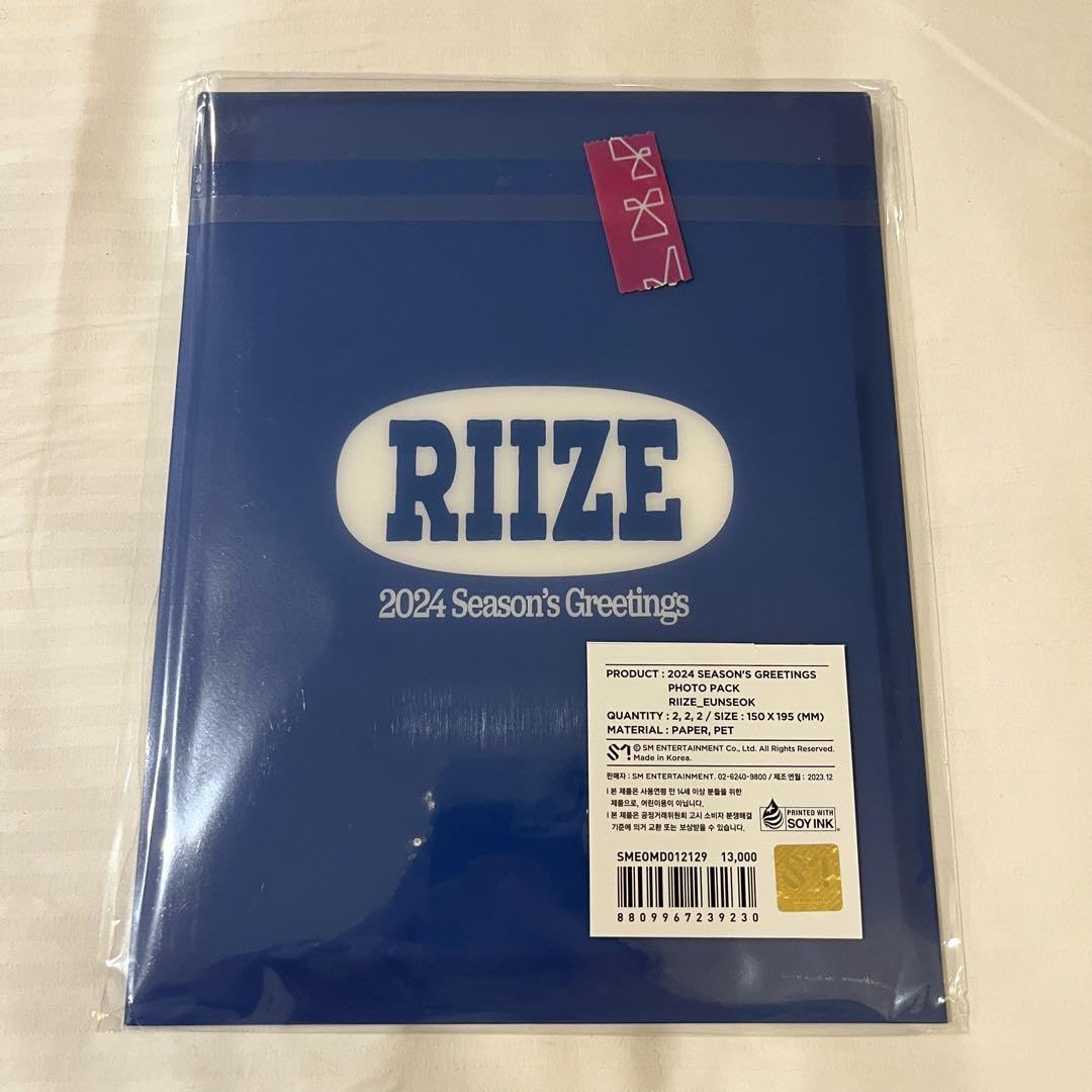 Amazon.co.jp: riize ウンソク ?? ??? シーグリMD フォトパック